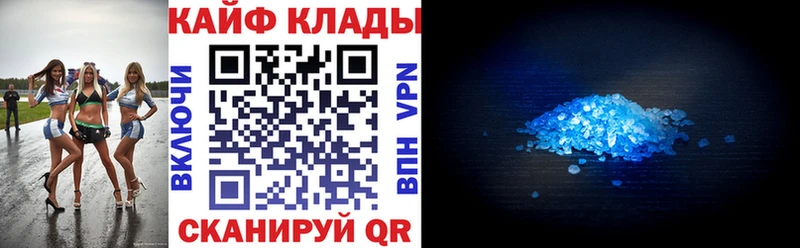 Наркошоп Арзамас Кокаин Мефедрон Конопля