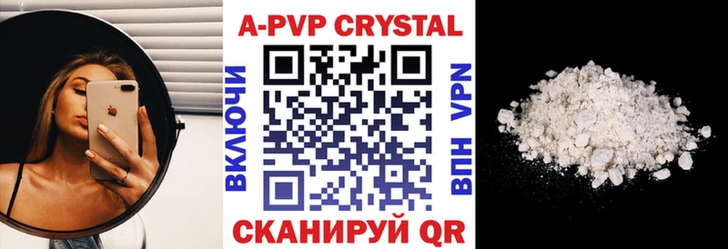 купить  сайты  Арзамас  кракен ссылки  Alfa_PVP VHQ 