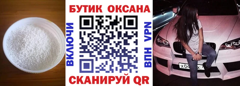 блэк спрут зеркало  Арзамас  Бутират GHB 