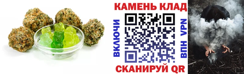 Cannafood марихуана  купить   Арзамас 