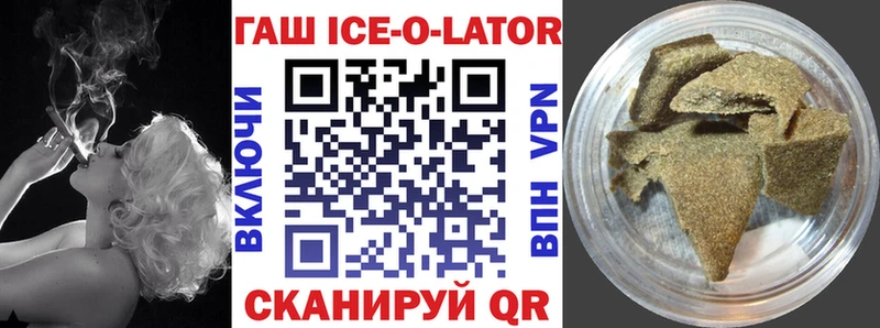 ГАШ Cannabis  где продают   Арзамас 