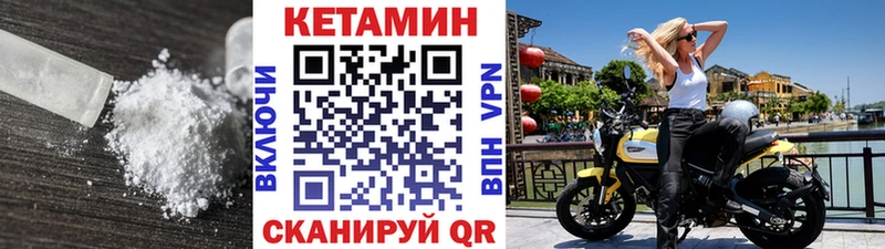 сколько стоит  Арзамас  OMG как зайти  КЕТАМИН VHQ 