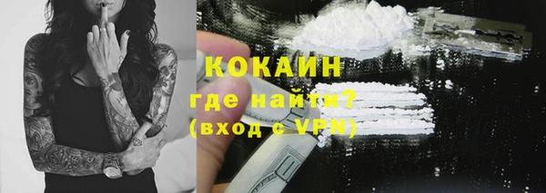 кокаин перу Михайловка