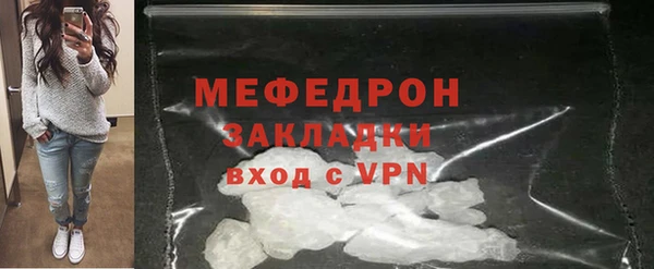 кокаин перу Михайловка
