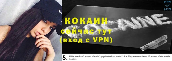 кокаин перу Алексин