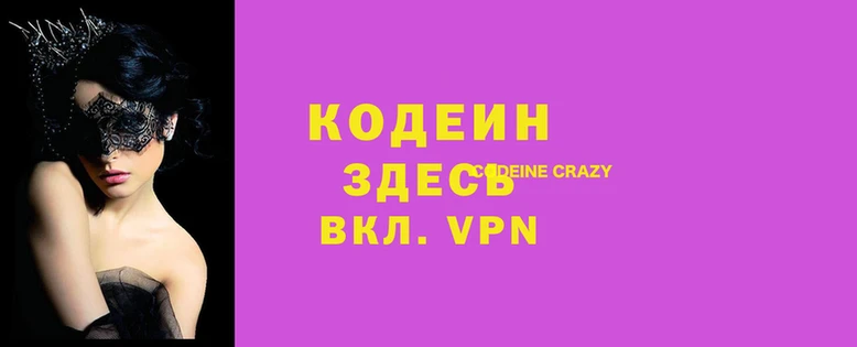 прущие крисы Алзамай