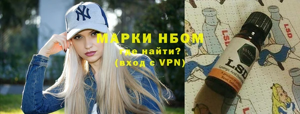 трава Михайлов