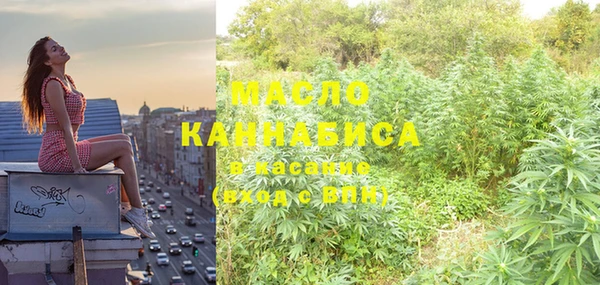 мефедрон Михайловск