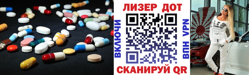 Лсд 25 экстази кислота  хочу наркоту  Арзамас 