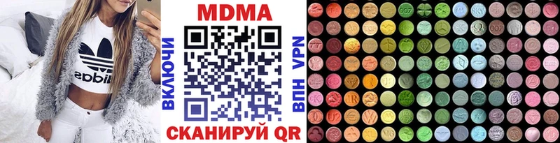 МДМА Molly  omg ссылка  Арзамас  где найти  