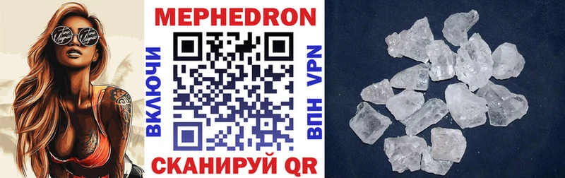 где купить наркоту  Арзамас  Меф кристаллы 