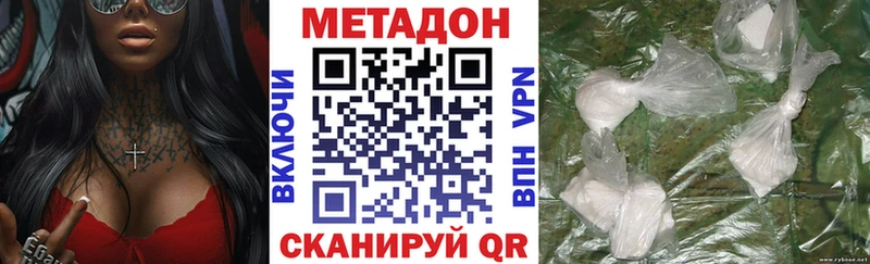 хочу   blacksprut сайт  МЕТАДОН мёд  Арзамас 