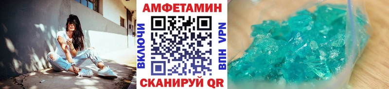 Метамфетамин мет  Арзамас 