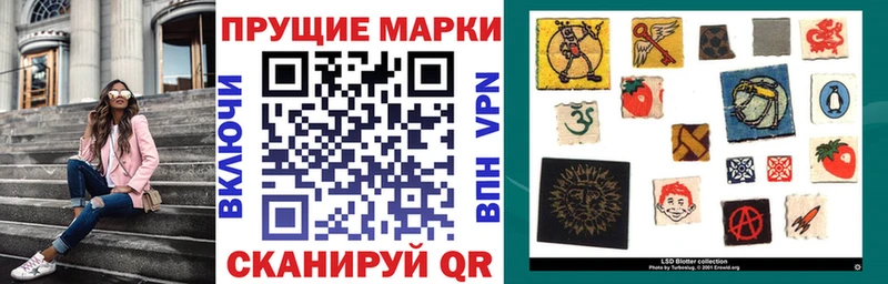 Наркотические марки 1,8мг  Арзамас 