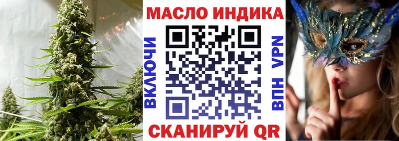 купить  сайты  Арзамас  ТГК вейп с тгк 
